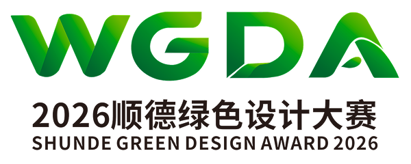 WGDA 2026顺德绿色设计大赛 Shunde Green Design Award 2026